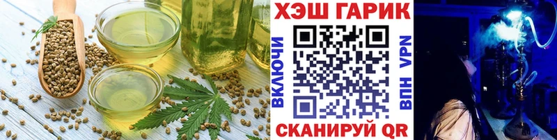 купить закладку  Тутаев  Еда ТГК конопля 