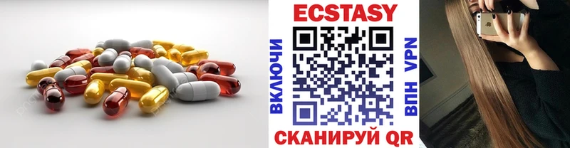 маркетплейс как зайти  Тутаев  Ecstasy louis Vuitton  что такое  