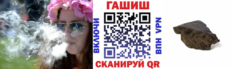 Гашиш VHQ  цена наркотик  Тутаев 