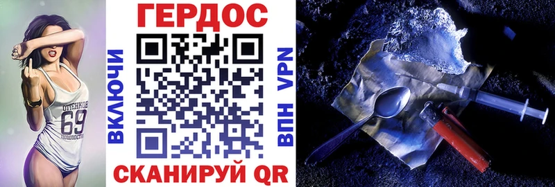 Героин Афган  наркошоп  Тутаев 