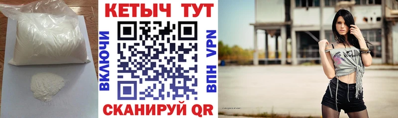Кетамин ketamine  Тутаев 