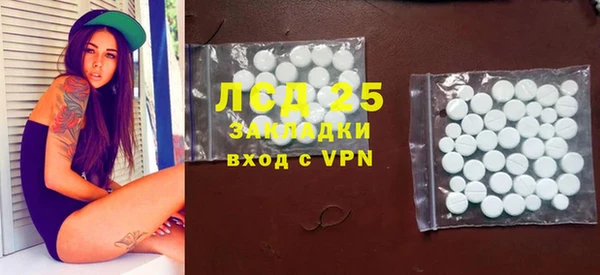 стафф Баксан