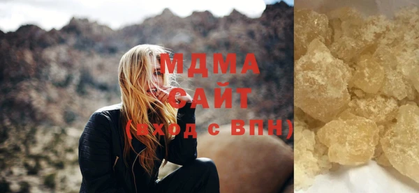 стафф Баксан