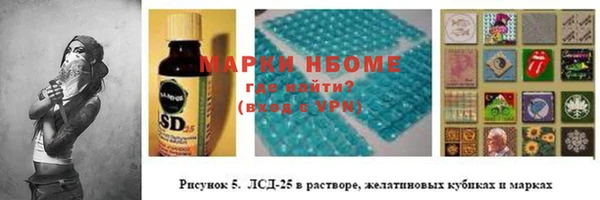 стафф Баксан