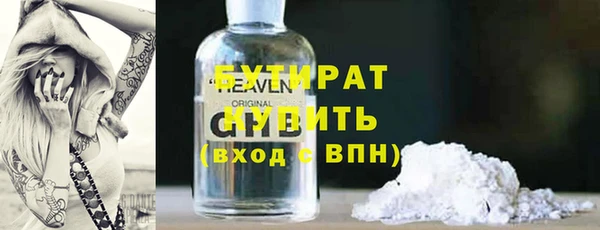 гашик Балахна