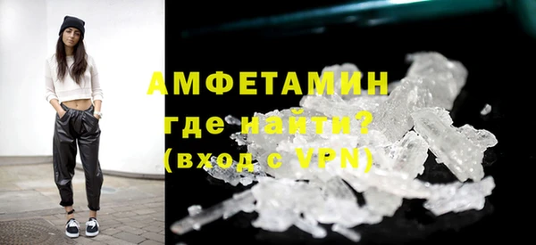 стафф Баксан