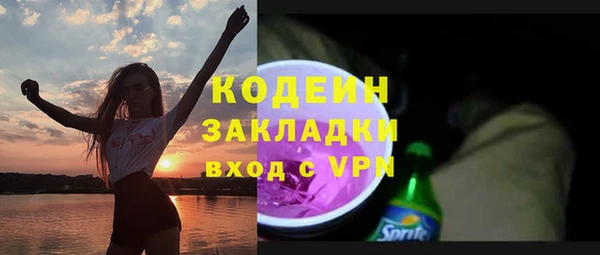 стафф Баксан