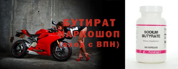 гашик Балахна