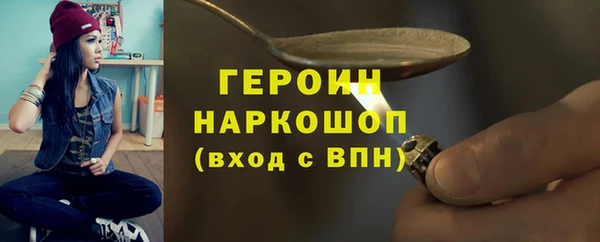 гашик Балахна