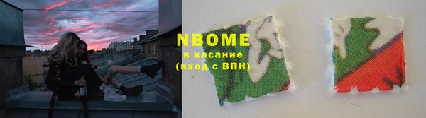 гашик Балахна