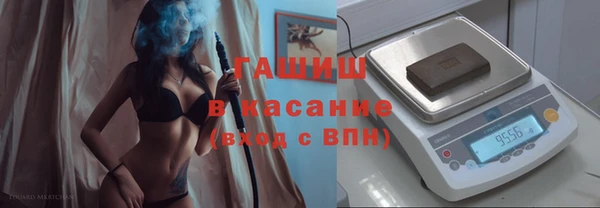 стафф Баксан
