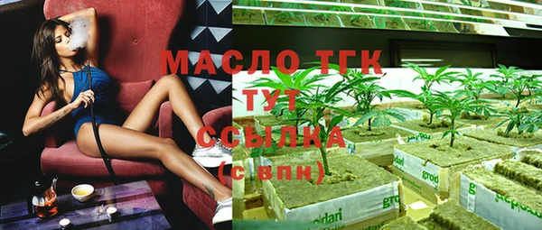 стафф Баксан