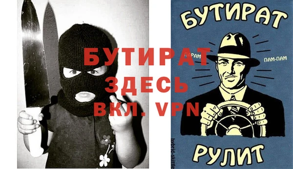 гашик Балахна