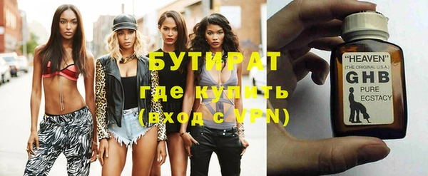 apvp Балабаново