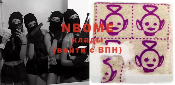 гашик Балахна
