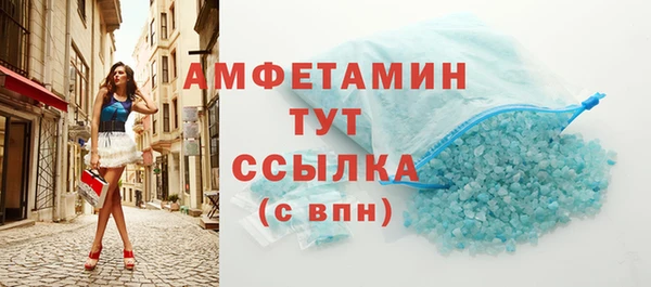 стафф Баксан