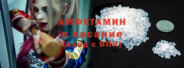 стафф Баксан