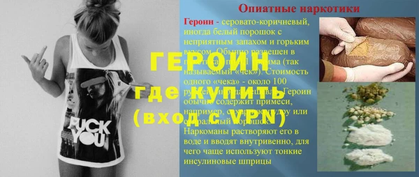 герыч Тайга