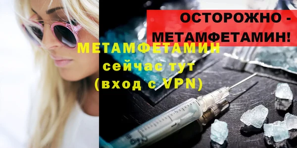 стафф Баксан