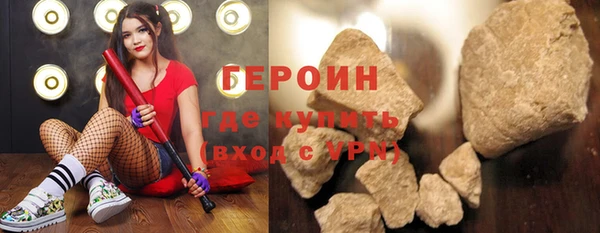 стафф Баксан
