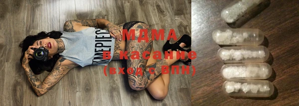 гашик Балахна