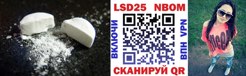 LSD-25 экстази кислота  Тутаев 