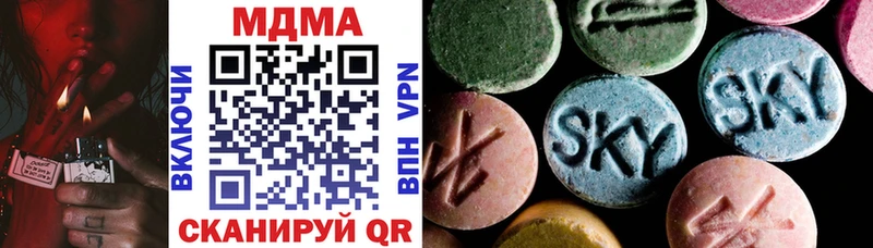 где можно купить наркотик  Тутаев  MDMA кристаллы 