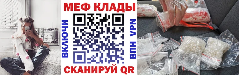 ссылка на мегу зеркало  Тутаев  МЕФ мука  закладки 