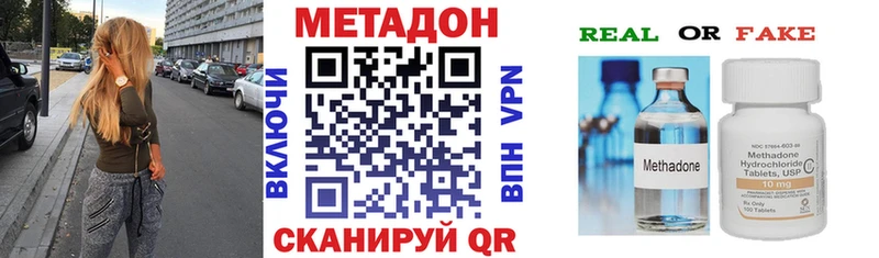 ОМГ ОМГ маркетплейс  Тутаев  Метадон VHQ  закладка 