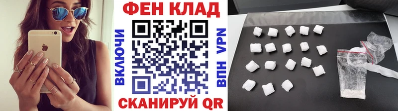 нарко площадка Telegram купить Тутаев МЕТАМФЕТАМИН пудра