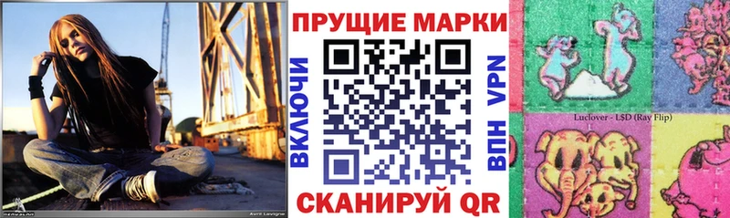 МЕГА как войти  Тутаев  shop формула  Марки 25I-NBOMe 1,5мг 