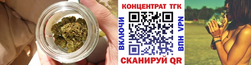 Дистиллят ТГК гашишное масло  купить наркотики цена  Тутаев 