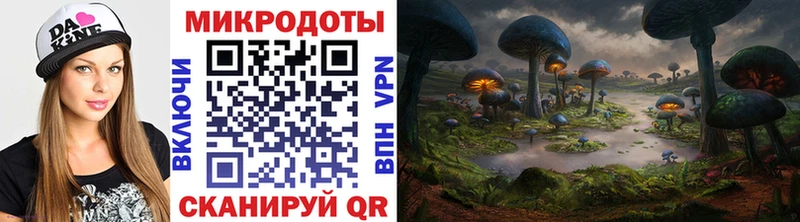 Галлюциногенные грибы MAGIC MUSHROOMS  Тутаев 