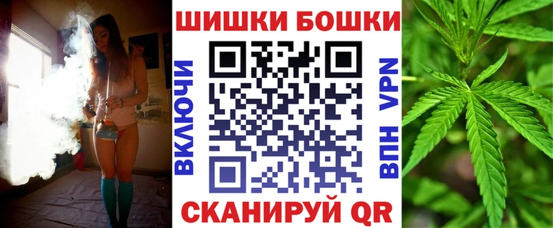 МАРИХУАНА AK-47 Тутаев